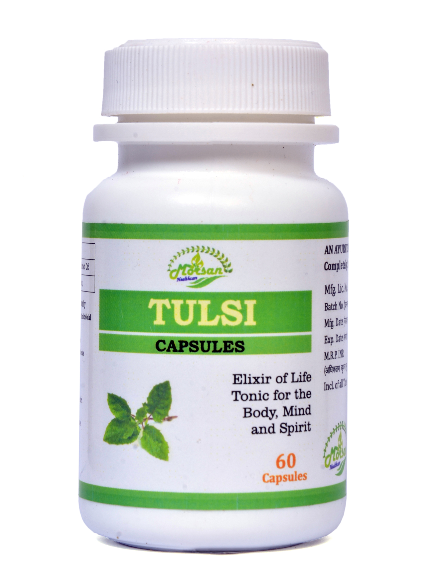 Tulsi capsules